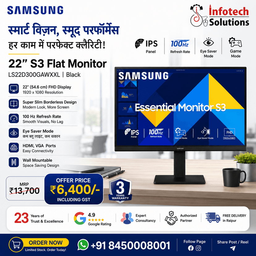 SAMSUNG ESSENTIAL MONITOR S3 22"