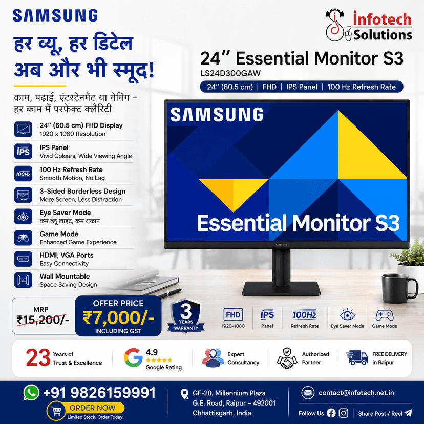 SAMSUNG ESSENTIAL MONITOR S3 24"