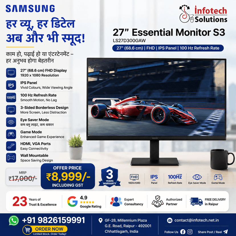 SAMSUNG ESSENTIAL MONITOR S3 27"