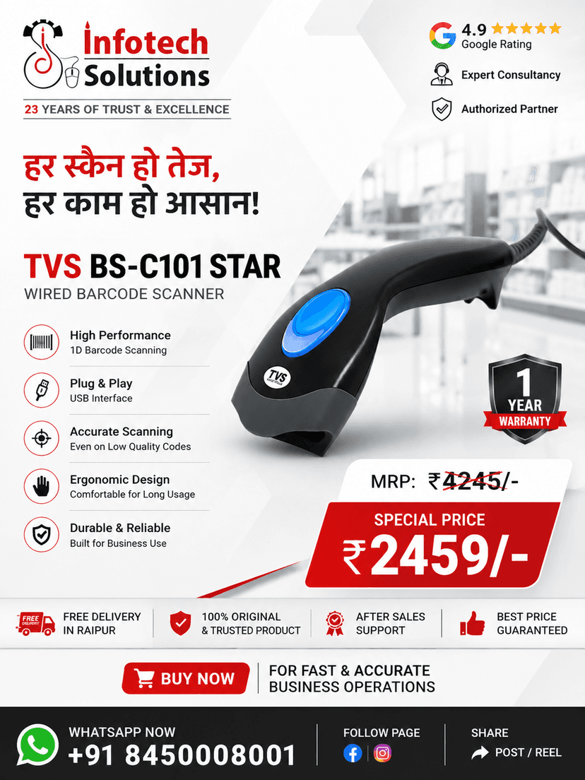 TVS BARCODE SCANNER  C 101 STAR